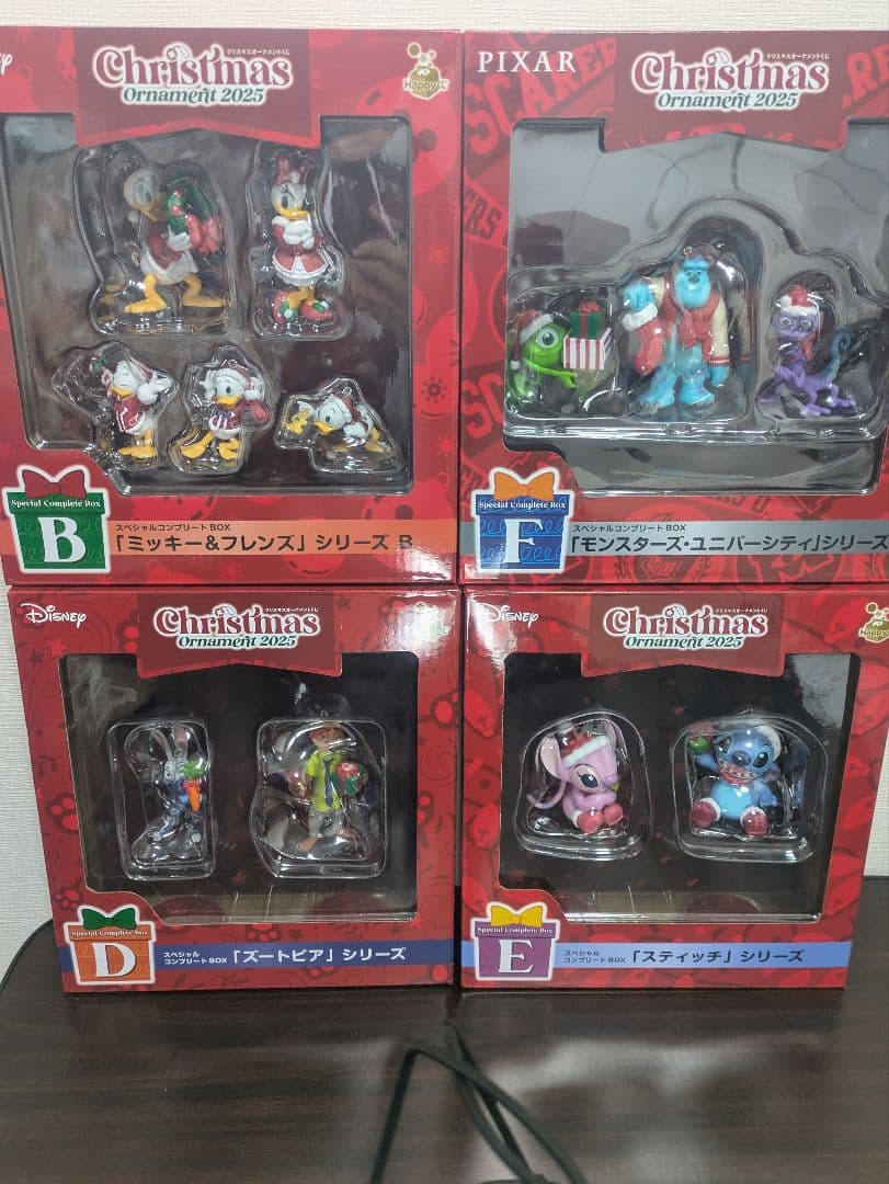 Happyくじ『DISNEY クリスマスオーナメント2025』スペシャルBOX