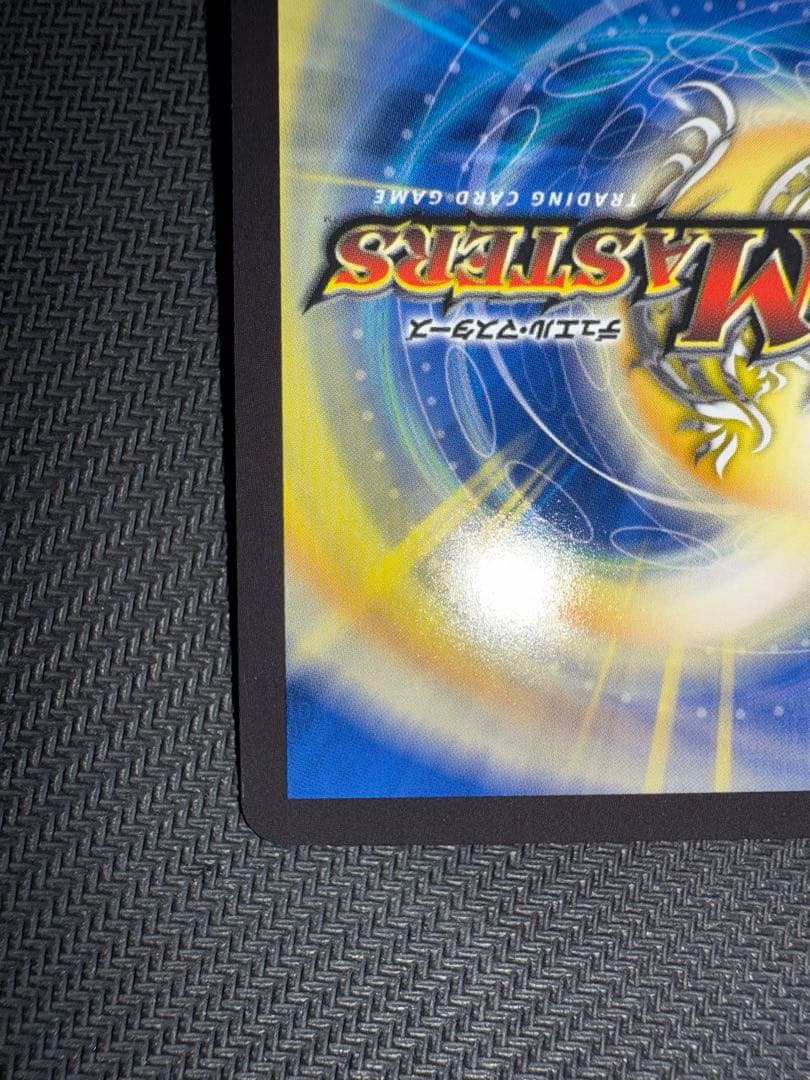 デュエル・マスターズ　ボルメテウス・レインボー・ドラゴン　シークレット