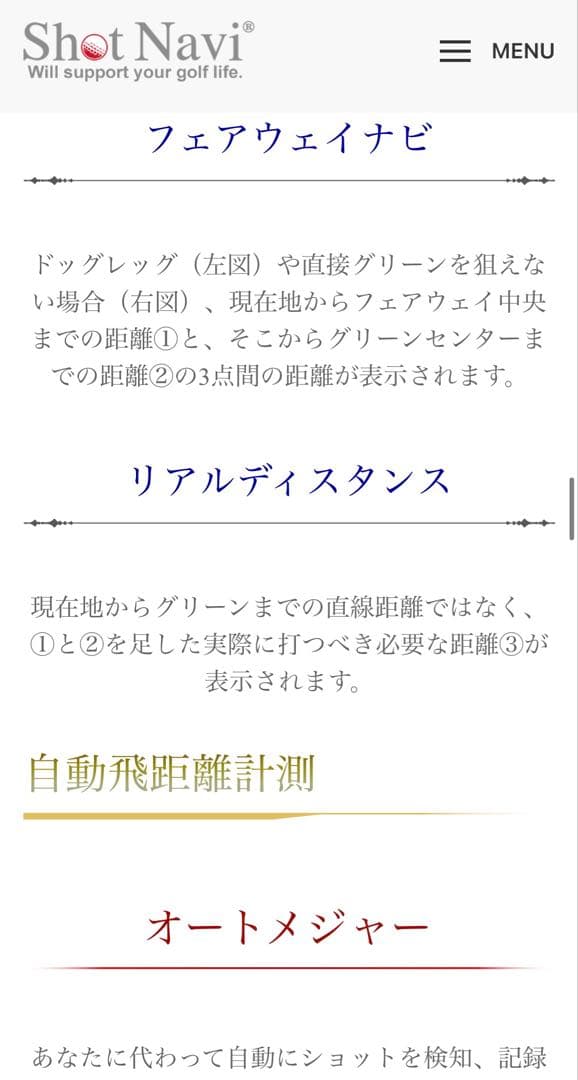 Shot Navi® Evolve PRO 白 Golf GPS Watch