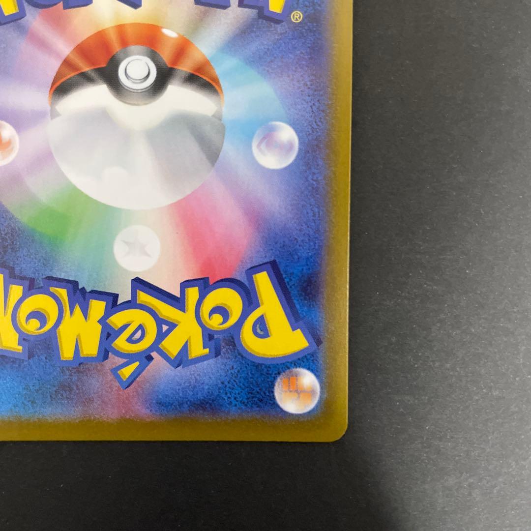 イーブイ AR仕様 MC 755/742 スタートデッキ100