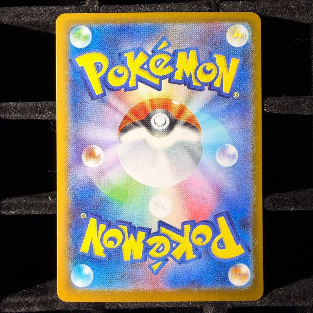 【PSA推奨個体】メガリザードンX ex sar 110/080