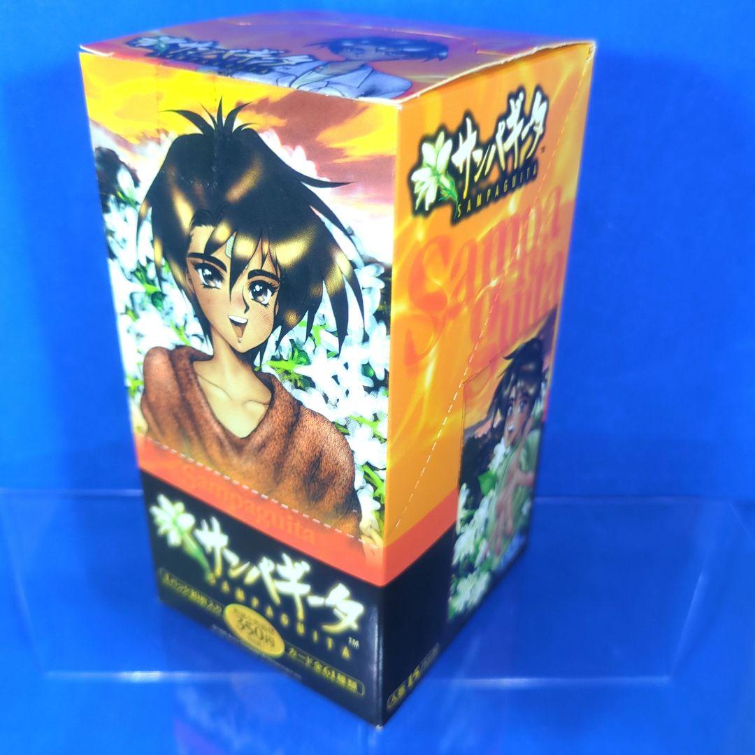 絶版　やるドラシリーズ３種　季節を抱きしめて　サンパギータ　雪割りの花　未開封