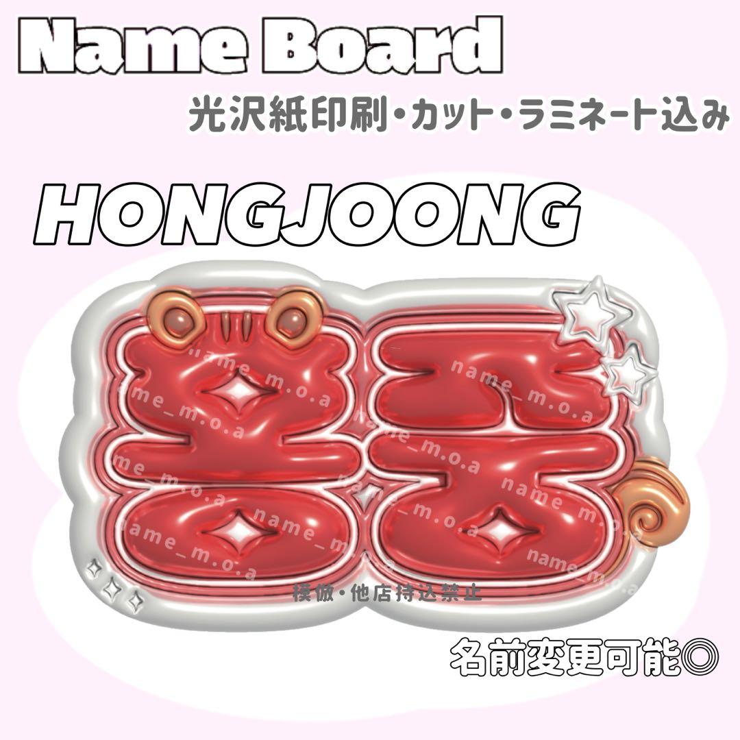 ネームボード デザイン 【一覧10】