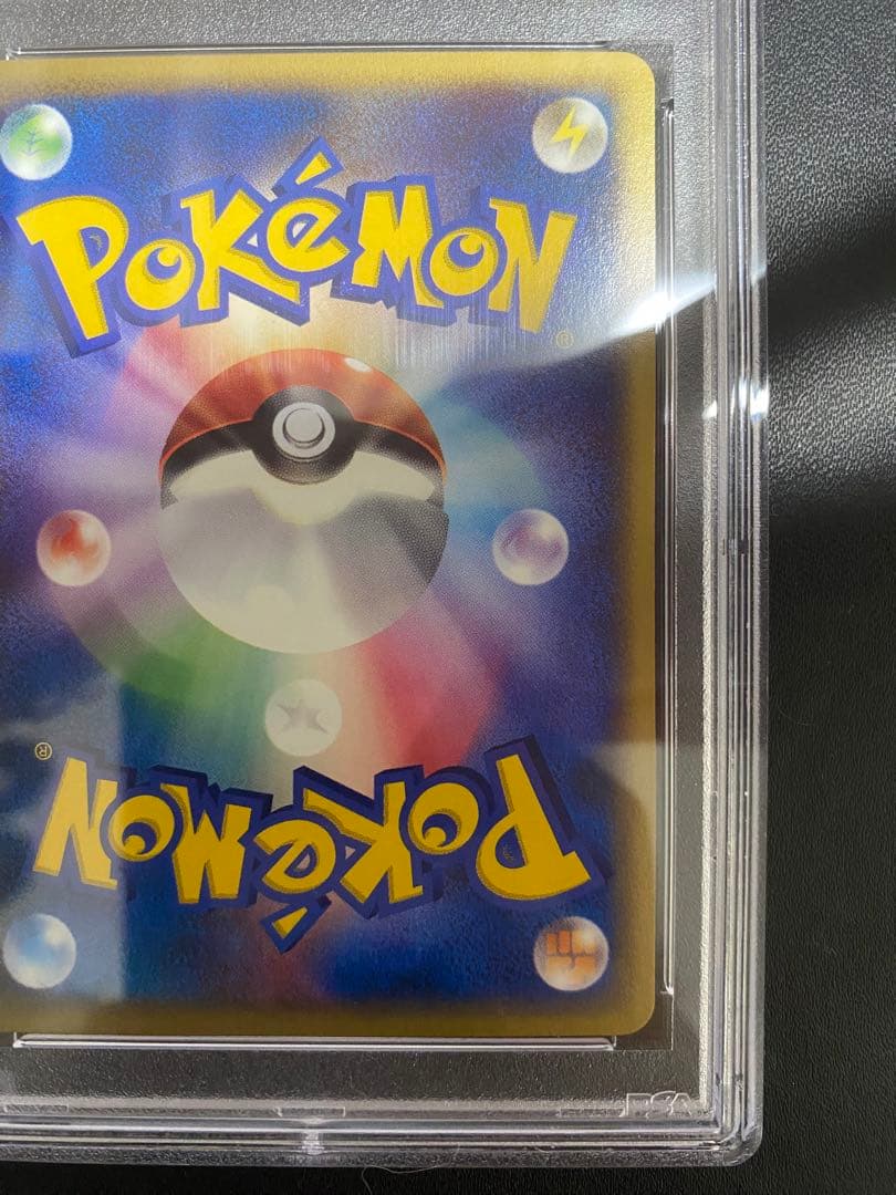 ザンナーのエーフィ psa10 劇場限定VSパック 007/018 カードe