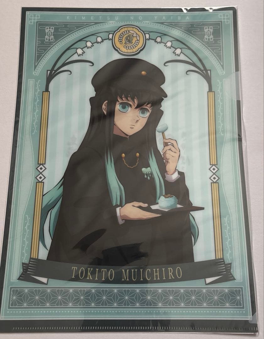 鬼滅の刃 時透無一郎 クリアファイル まとめ 計9枚