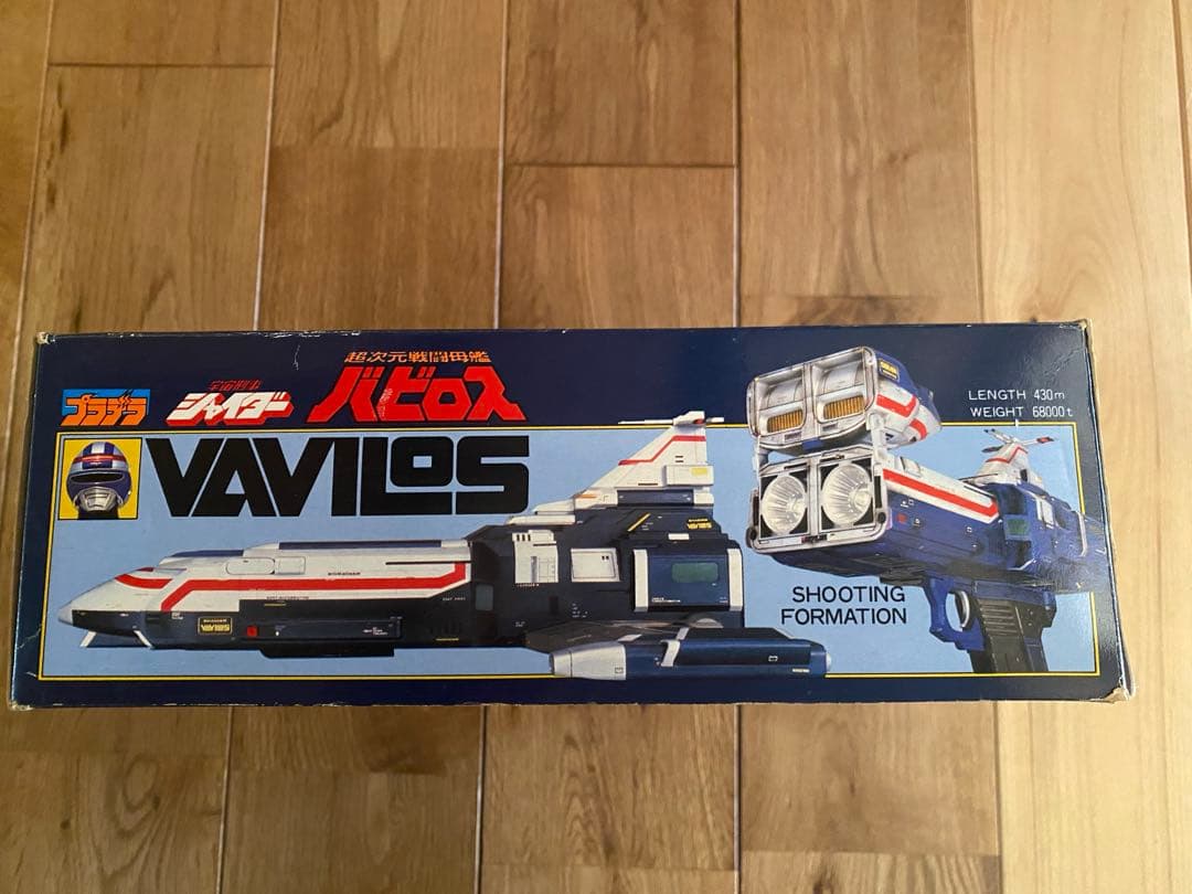 DX超合金 宇宙刑事シャイダー 超次元戦闘母艦バビロス【箱付き】※一部割れ有