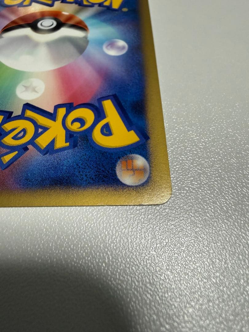 スイクン スター