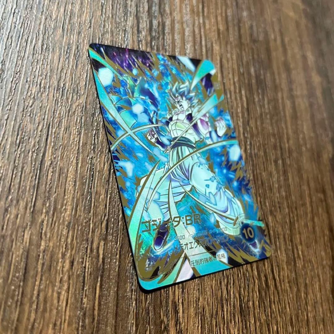 ドラゴンボールスーパーダイバーズ ゴジータBR SDV8-044 パラレル