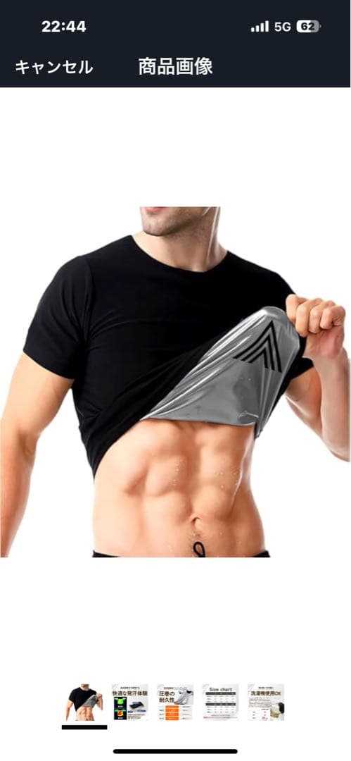 週末限定未使用、未開封　HEATTRAP サウナスーツ JP XL 3枚セット