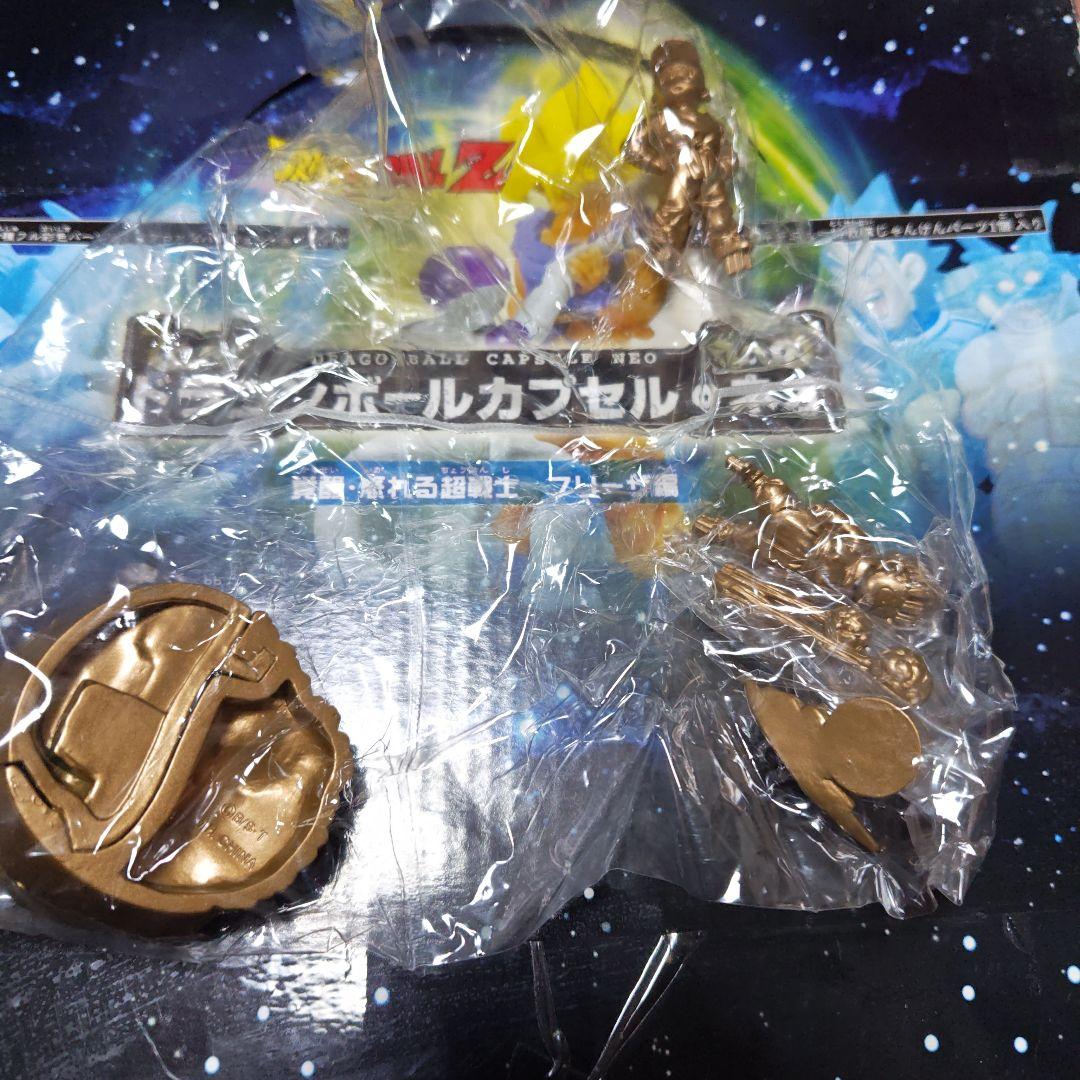 ドラゴンボールカプセルネオ 覚醒・怒れる超戦士　フリーザ編　全8種+ブロンズ2体
