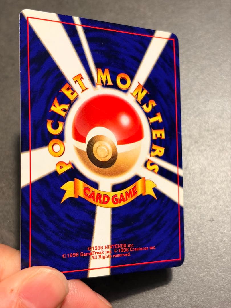 ひかるミュウ 旧裏 コロコロ 付録 ポケモンカード　③