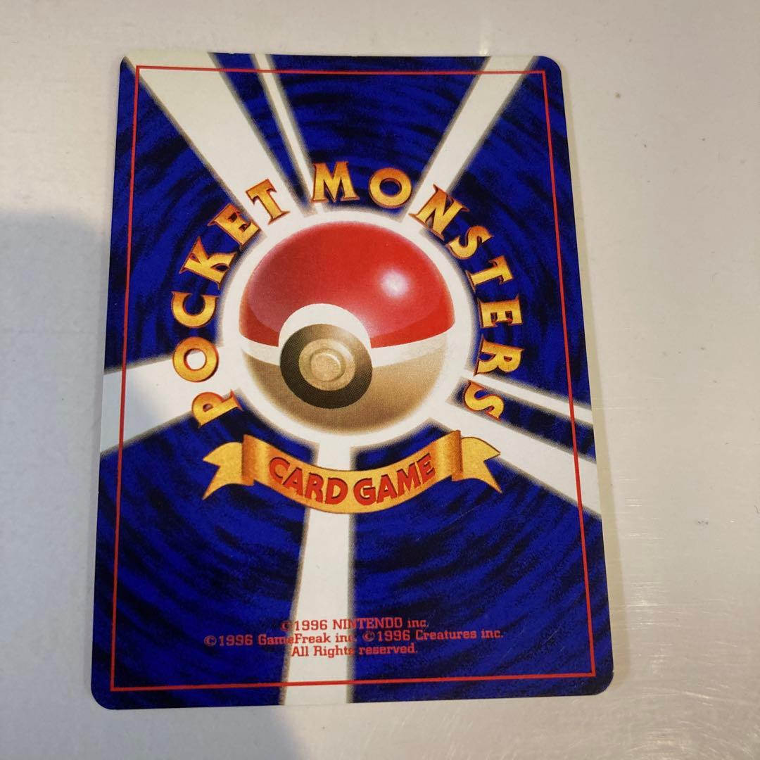 【美品】旧裏ゲンガー、ゴーストセット