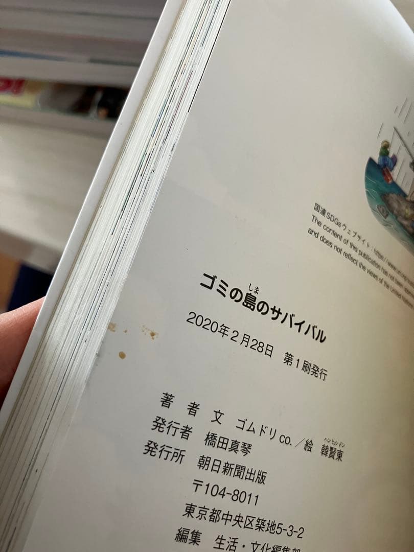 科学漫画　サバイバルシリーズ 全22巻