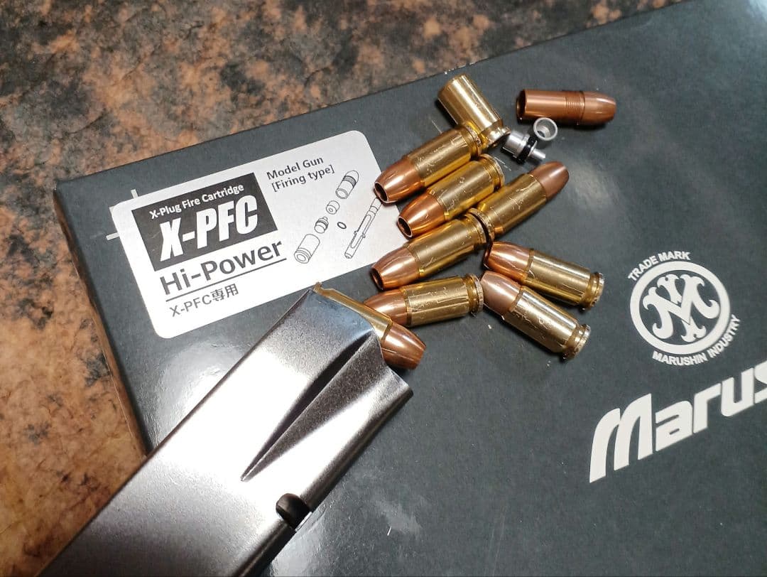 マルシン　ブローニングハイパワー　カナディアン X-PFC シルバーモデルガン