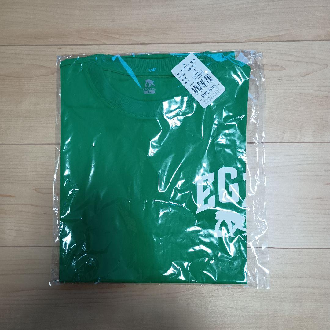 【新品未開封品】エゴザル上下セット　バスパン　Tシャツ 黒　緑　XL
