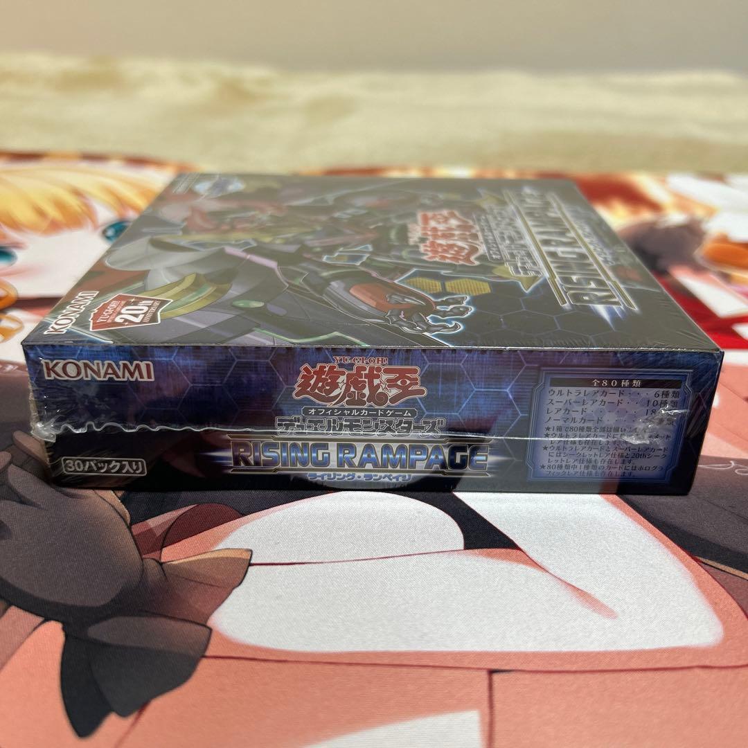 ライジングランペイジ アジア版 未開封 box ①