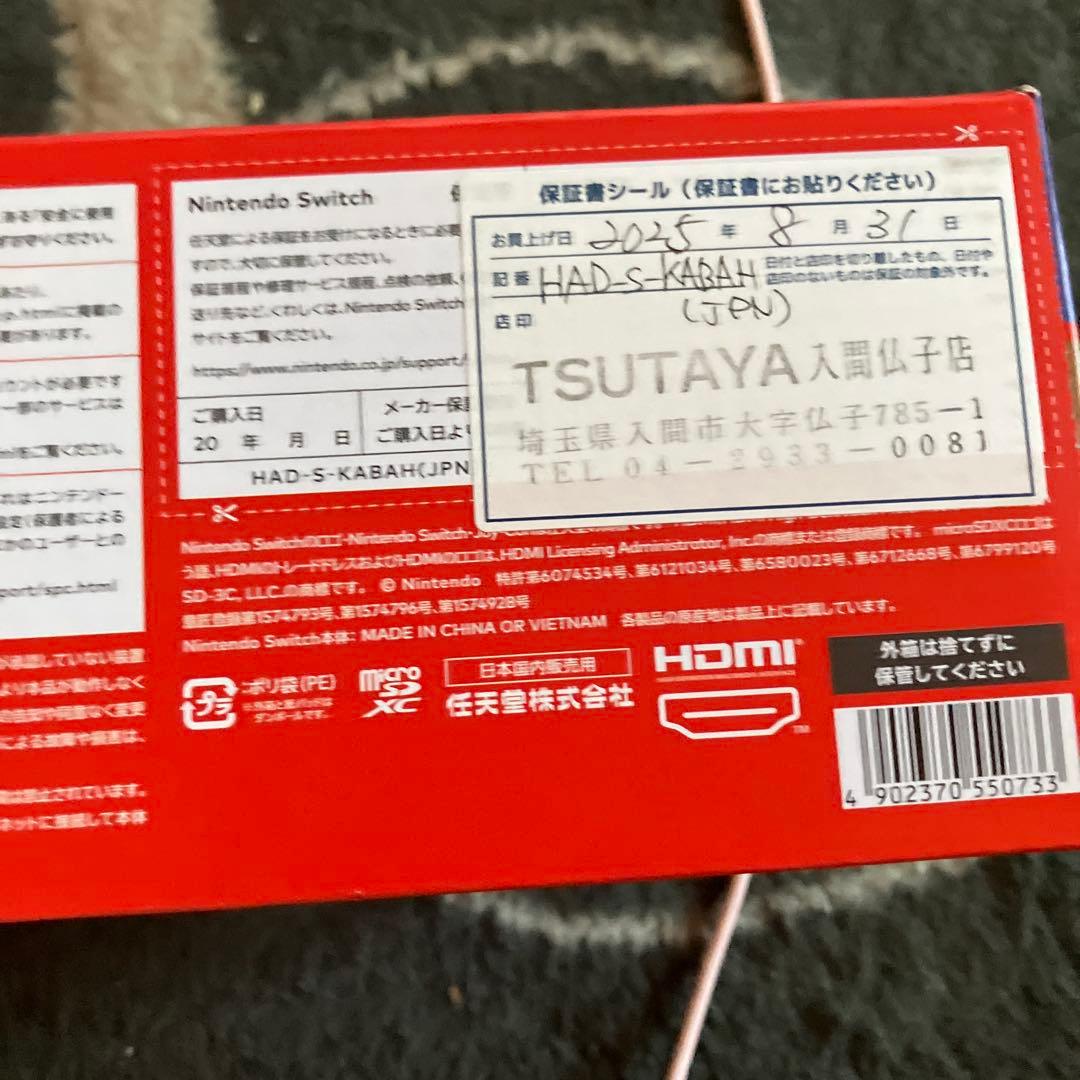 【新品未使用】Nintendo Switch 本体（バッテリー強化版）