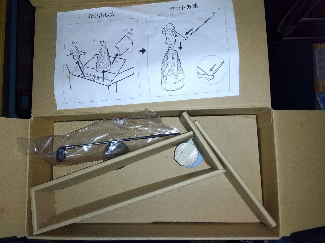 超希少サントリーレディースオープン2001年記念ゴルフ陶器ボトルXO。