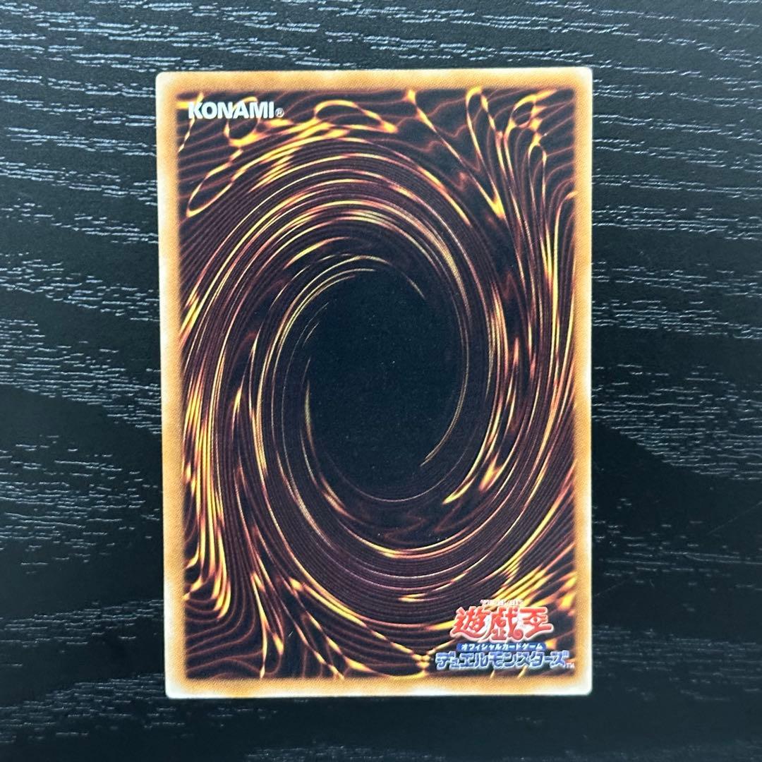 遊戯王 スノーマンイーター パラレル