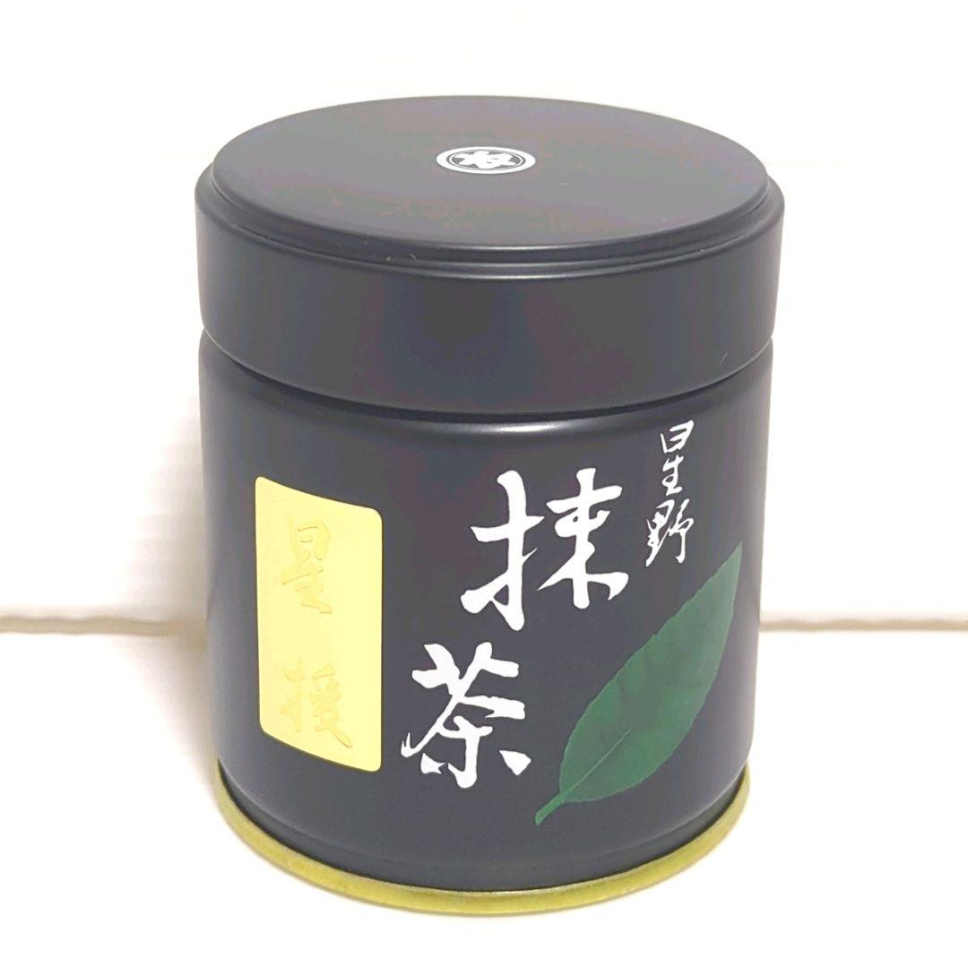 【新品】星野製茶園 星野抹茶 八女抹茶 やまぶき 池の白 星授 まとめ売り