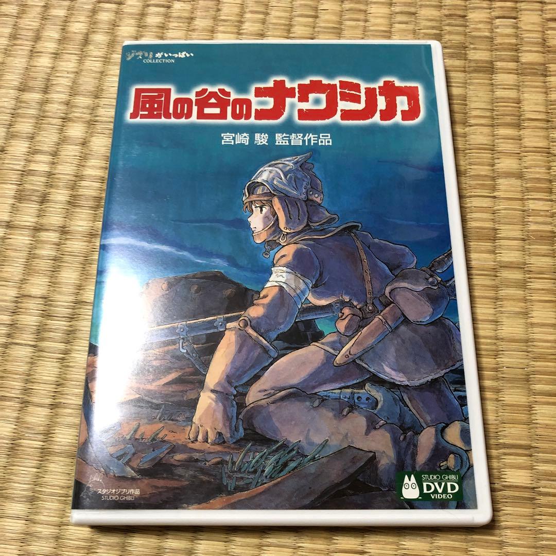 風の谷のナウシカ　DVDコレクターズBOX