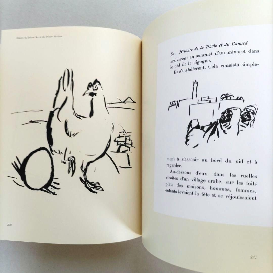 【希少】Pierre Bonnard:ILLUSTRATOR/ピエール・ボナール