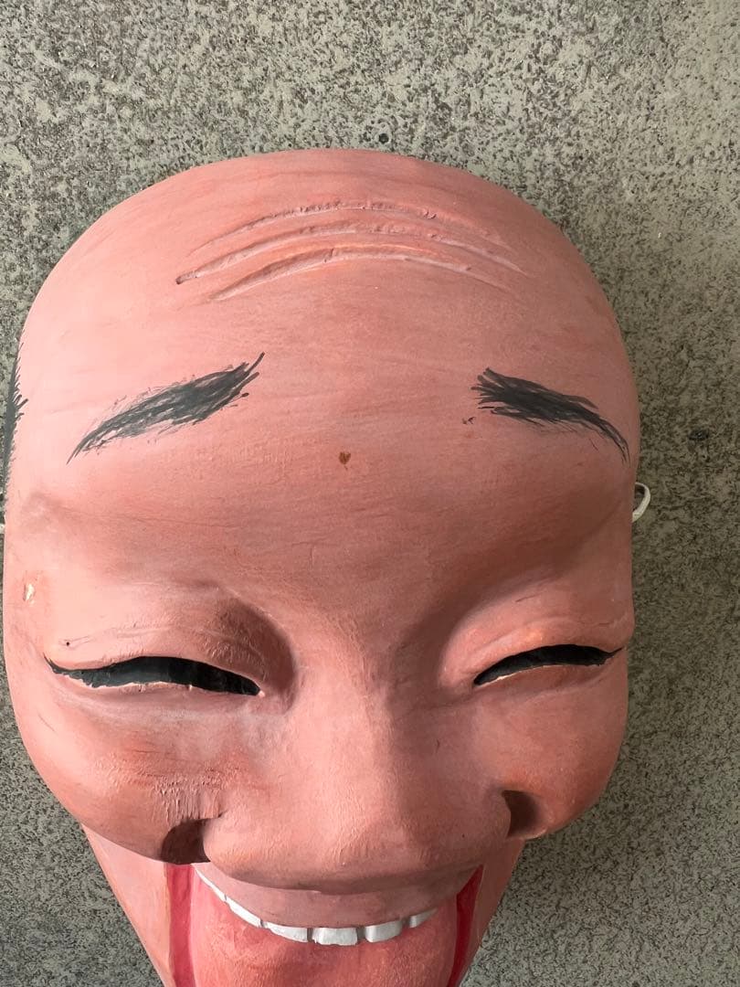 木彫のお面（笑面）⑦