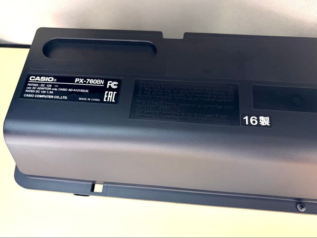 【★直接引き渡し限定★】CASIO privia PX760 カシオ 電子ピアノ