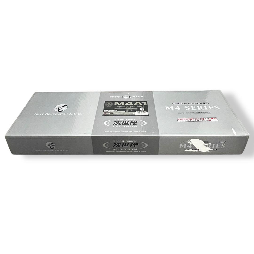 【美品】MARUI M4A1 CARBINE /次世代電動ガン