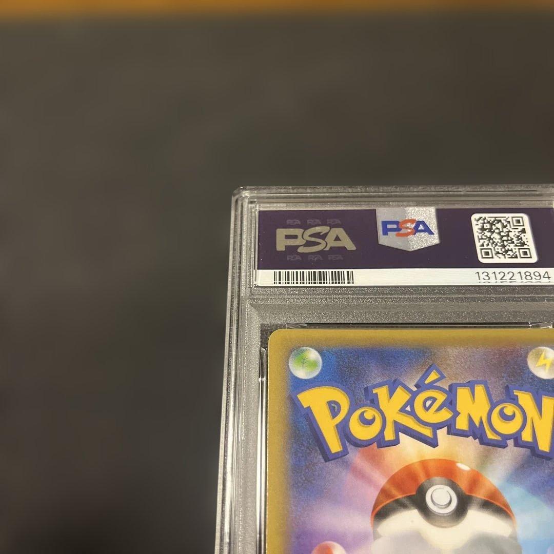 【最安値】ポケモンカード　カメックス 25th プロモ　PSA10