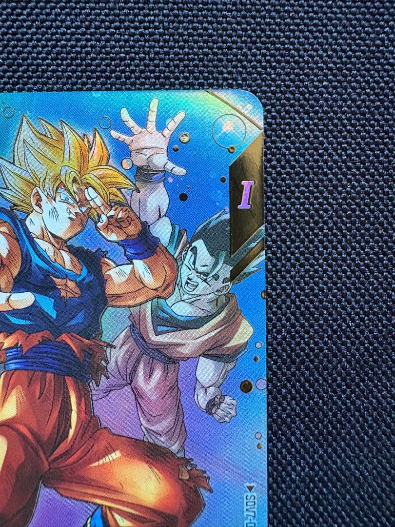 【メルカリ便24h以内発送】sdv7 003 孫悟空 パラレル GDR