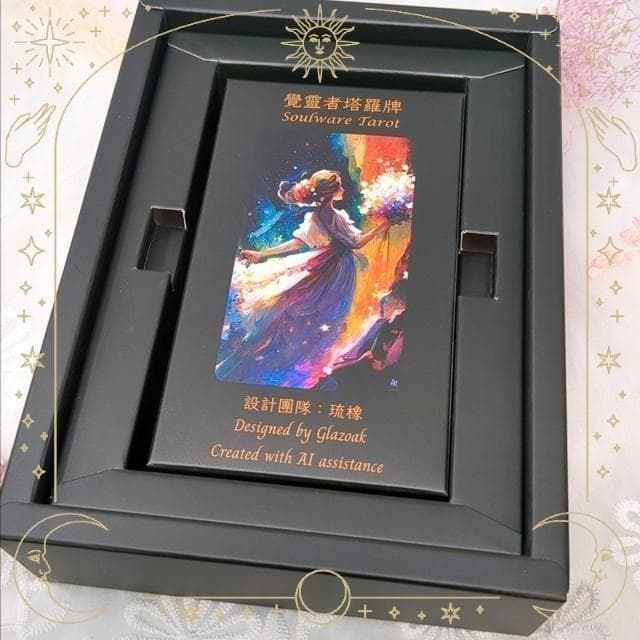 超美麗✨台湾の超希少デッキ✨クラシック＋魔法のような覚醒の魂のタロットカード