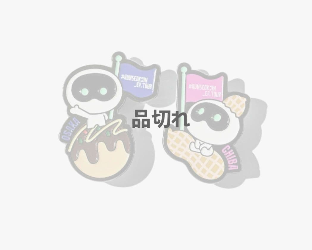 BTS ジン まとめ売り