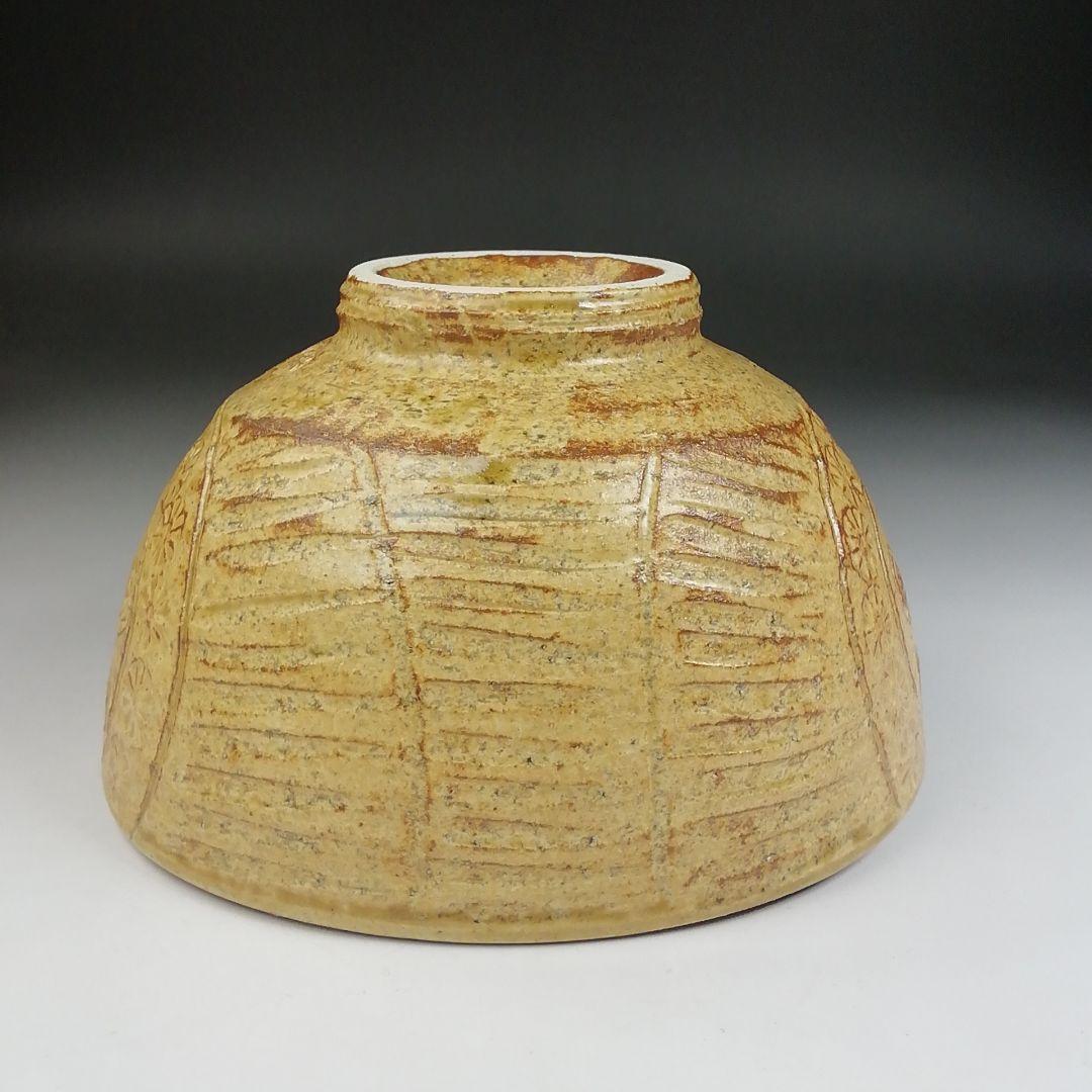 Ｔ５９６　茶碗　『黄伊羅保　俵茶碗』『中村与平 造』『前大徳寺 福本積應 書付』