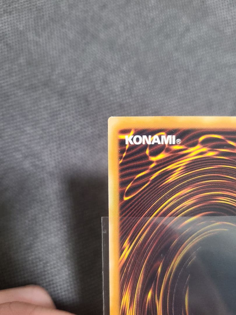 遊戯王 幻魔皇ラビエル　レリーフ