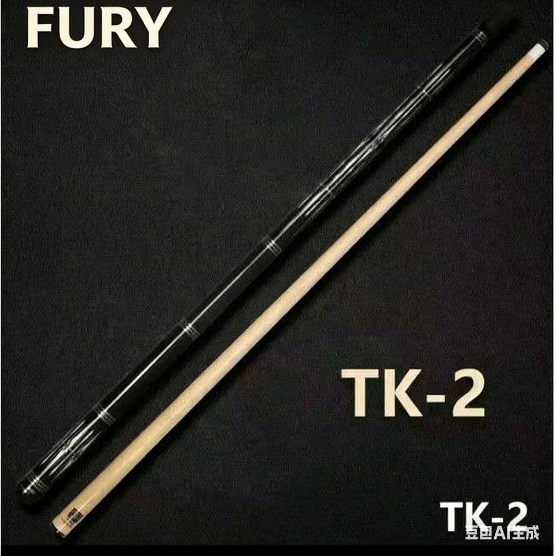 【必見】FURY ビリヤードキュー TK-2 新品未使用　7点セット
