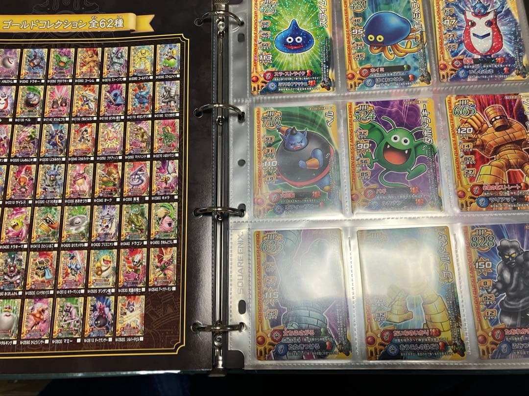【300枚以上】ドラゴンクエストモンスターバトルロード ロトコレクション 鳥山明