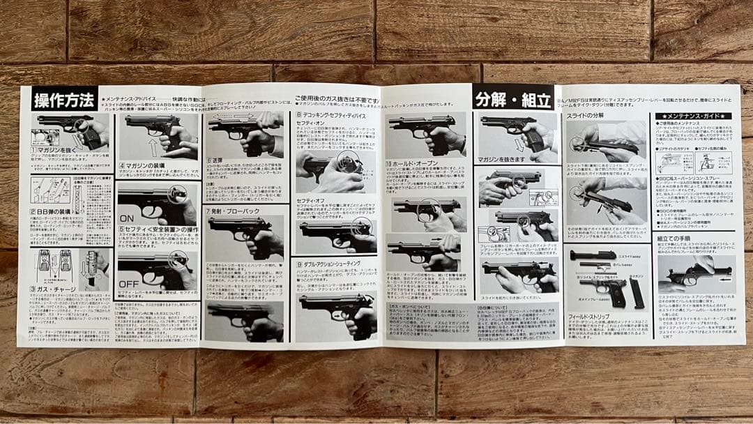 ウエスタンアームズ　ベレッタM92FS　ブローバックガスガン