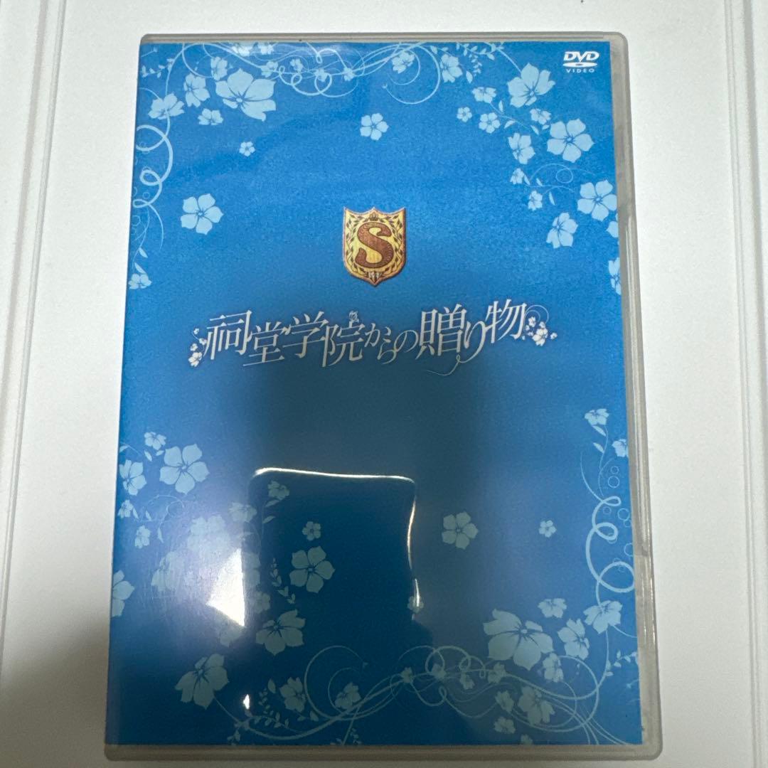 タクミくんシリーズDVDと不思議な町の王子様DVD