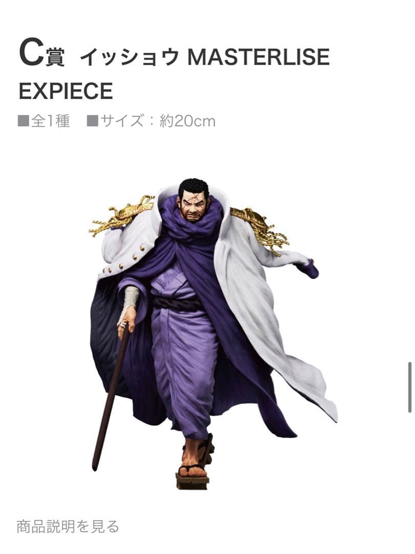 絶対的正義フィギュアセット3体