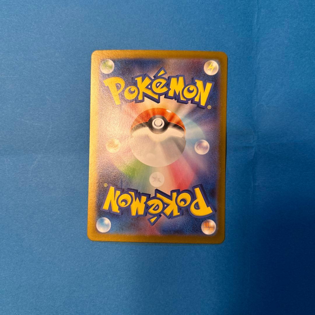 【美品】メガリザードンex SAR インフェルノX ポケモンカード ポケカ