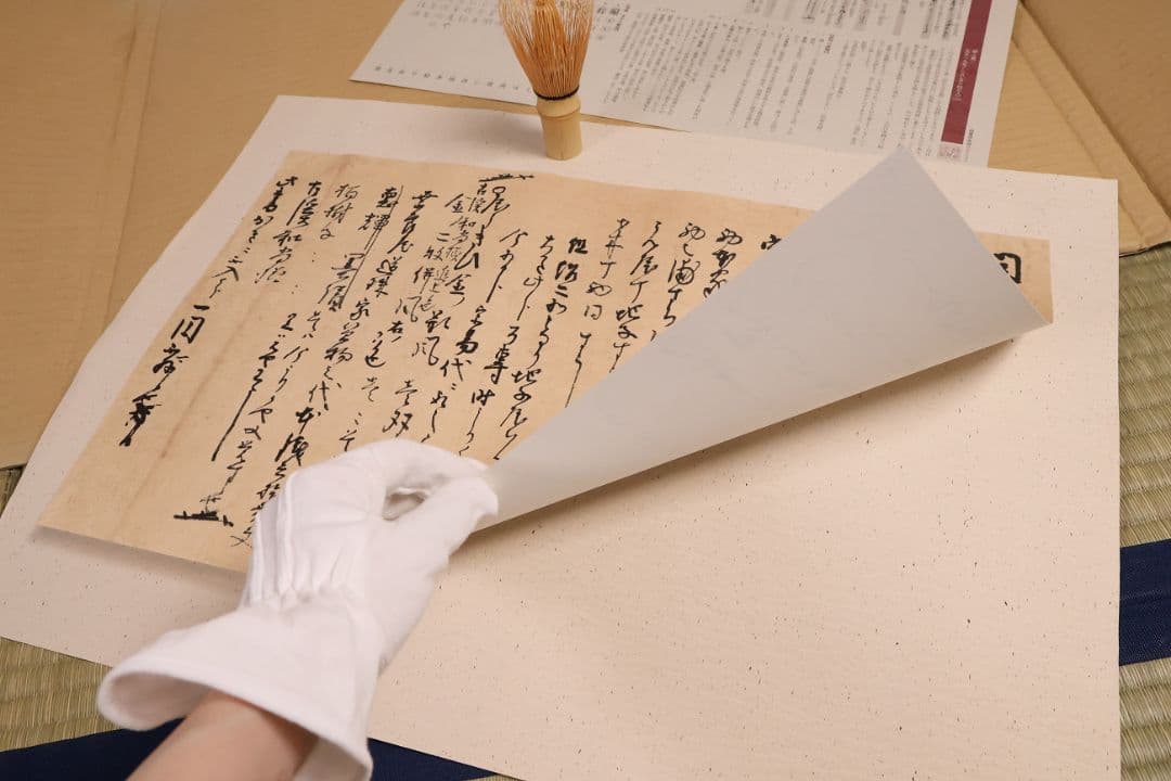 手紙で読む 千利休の生涯 國寶倶楽部 全12種揃 熊倉功夫 筒井紘一【MA858