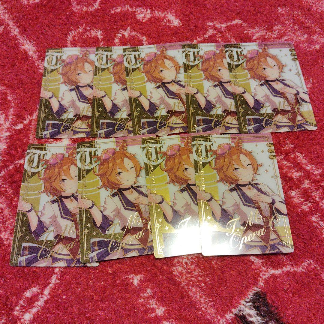 テイエムオペラオー　おまけ付き