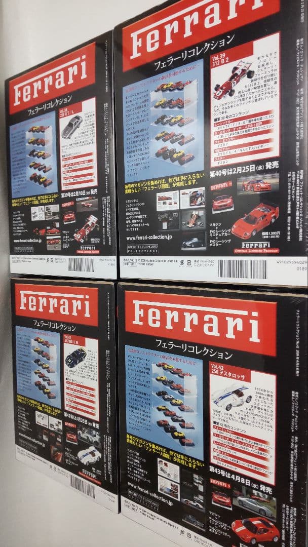 アシェット Ferrari フェラーリ コレクション 22個 セット 豪華おまけ