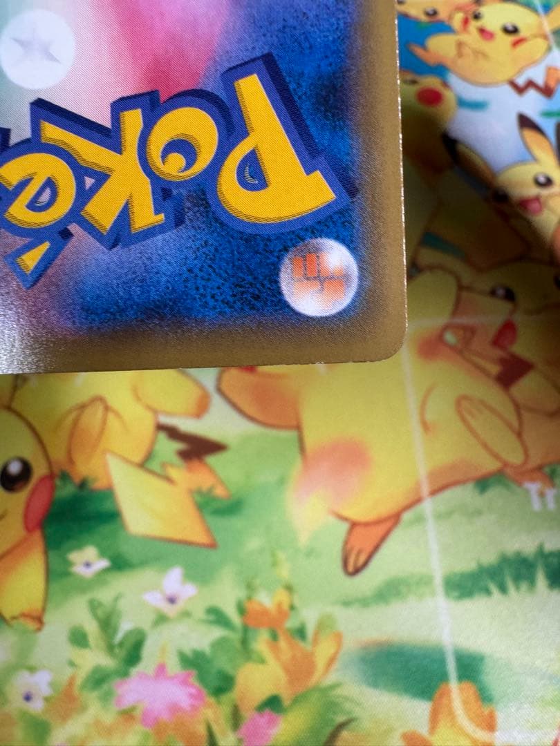 ポケモンカード ミュウV SA 4枚