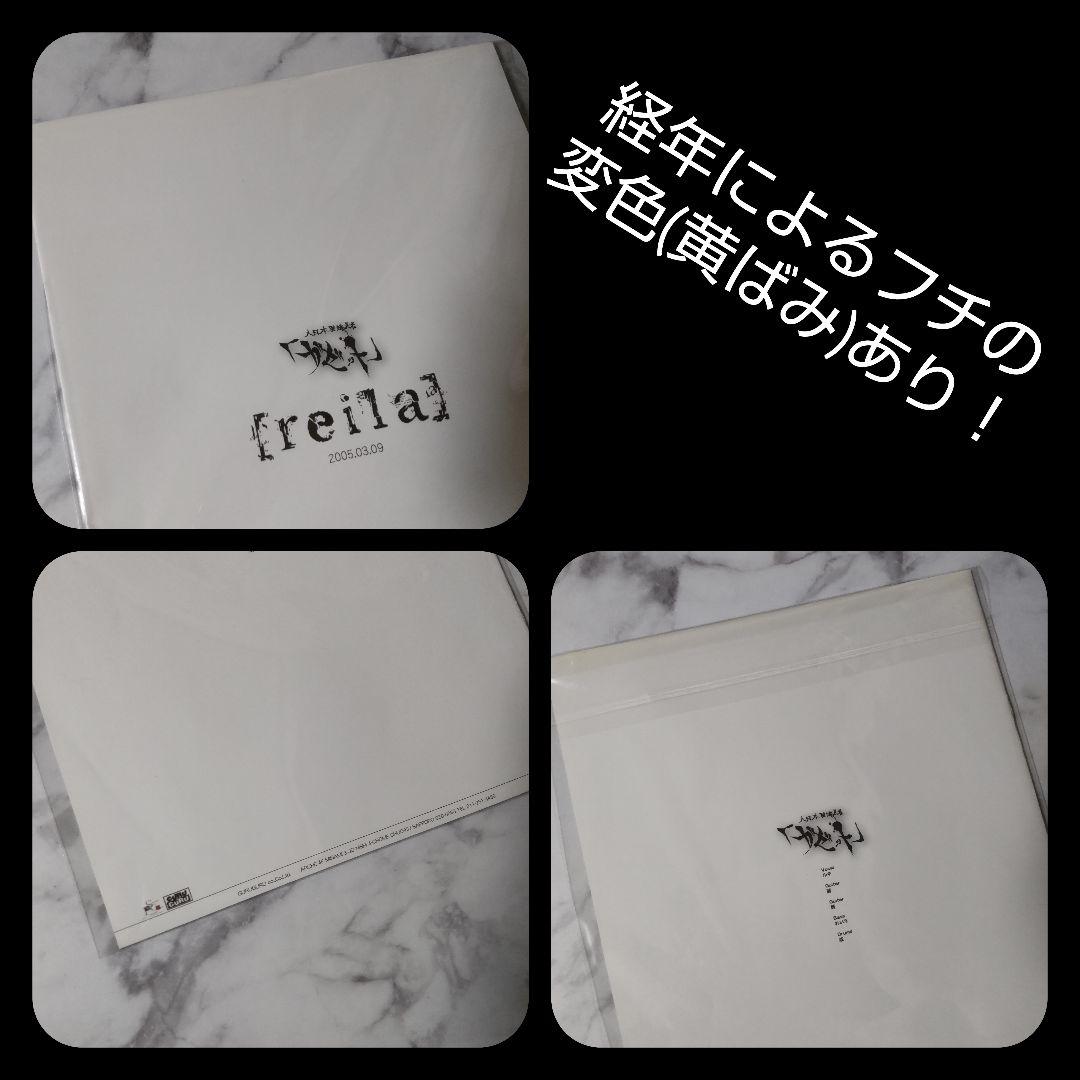 レア！the GazettE ガゼット★限定パンフレット７冊★直筆サイン ルキ