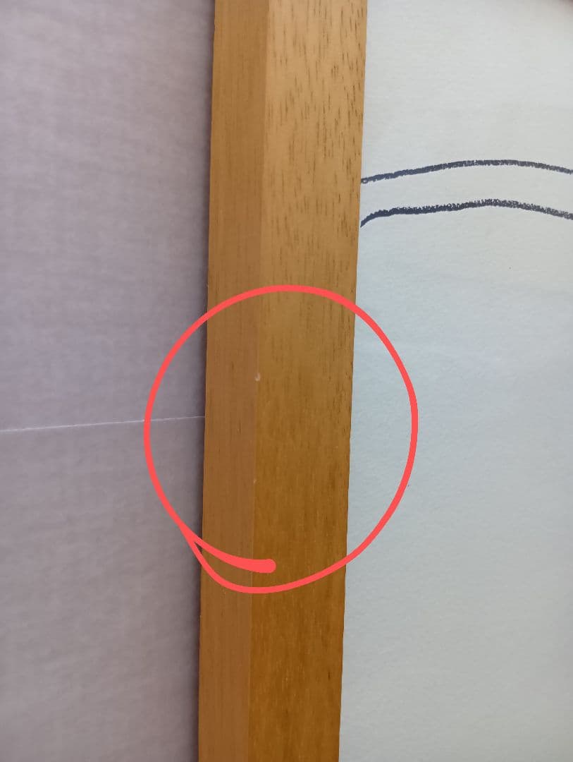 山口一郎 「KAMOME no.1」IDEE　イデー　ジクレー　カモメ