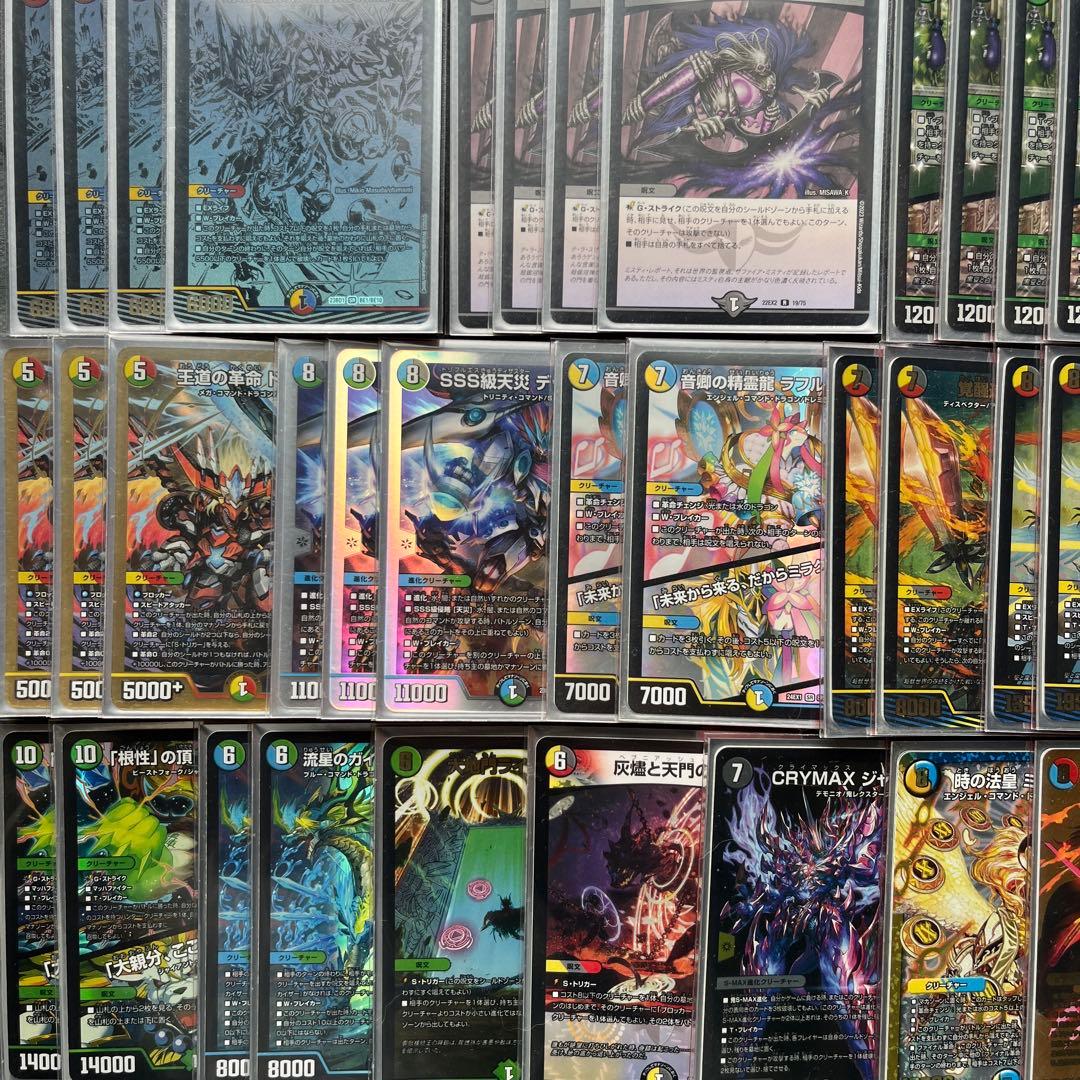 【激安相場−25000円引き】5Cザーディクリカ【みみみ構築】