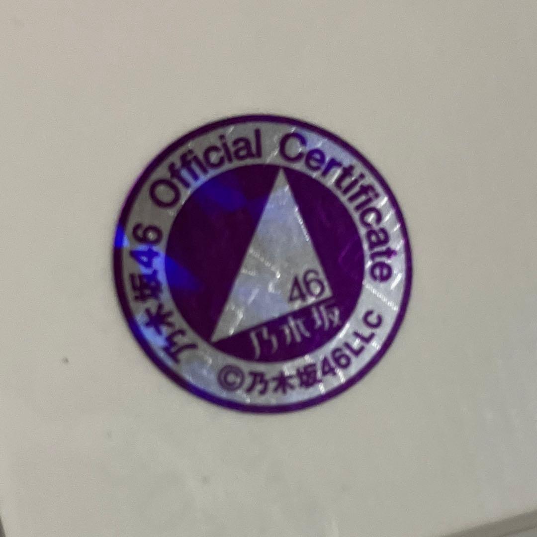 乃木坂46 生写真　齋藤飛鳥　7th BDライブ衣装2 直筆サイン