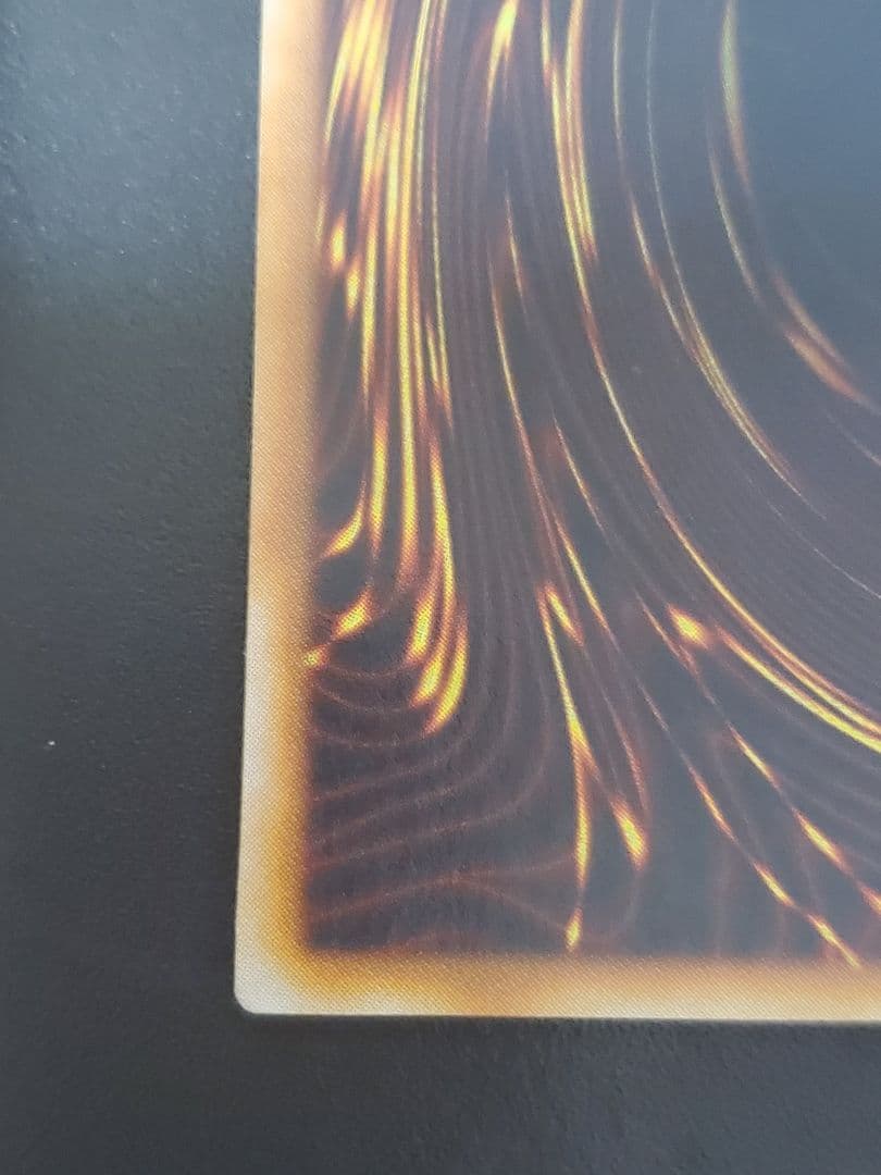 遊戯王　青眼の白龍　初期